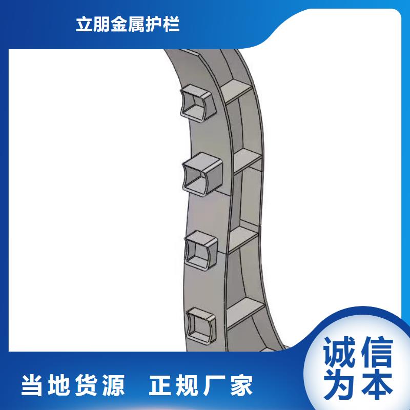不锈钢景观护栏视频-温岭|临海|舟山|衢州|嘉兴|金华不锈钢景观护栏物流配送-立朋金属护栏(台州市分公司)