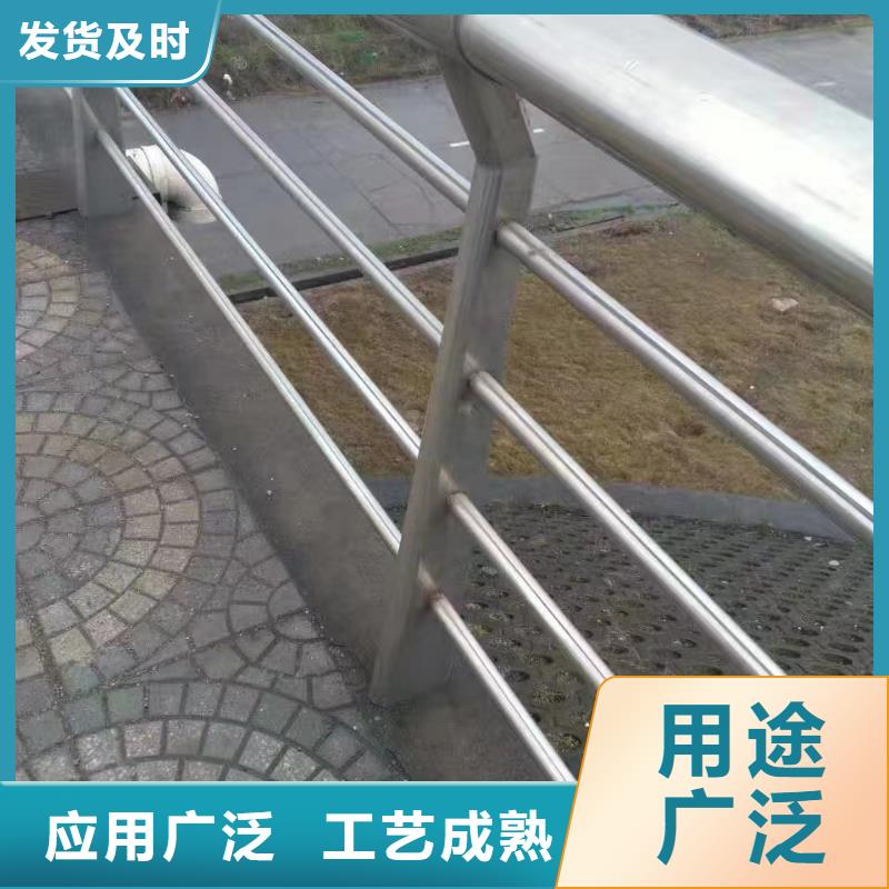 不锈钢复合管q235防撞护栏重信誉厂家