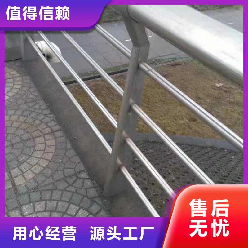 不锈钢复合管-复合管防撞栏杆厂家厂家直销直供