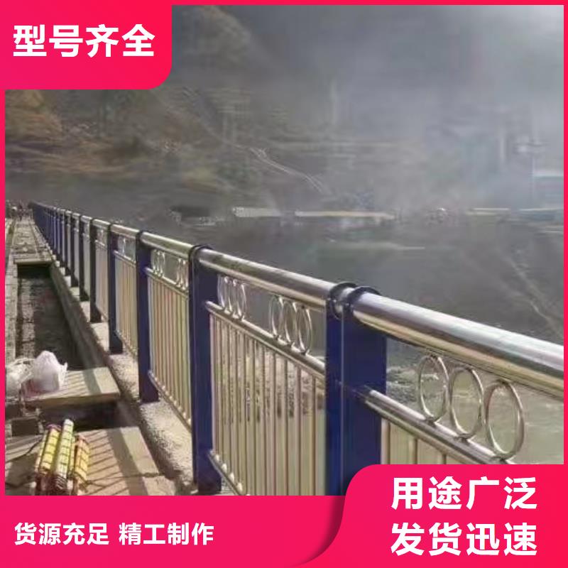 不锈钢复合管-复合管防撞栏杆厂家厂家直销直供