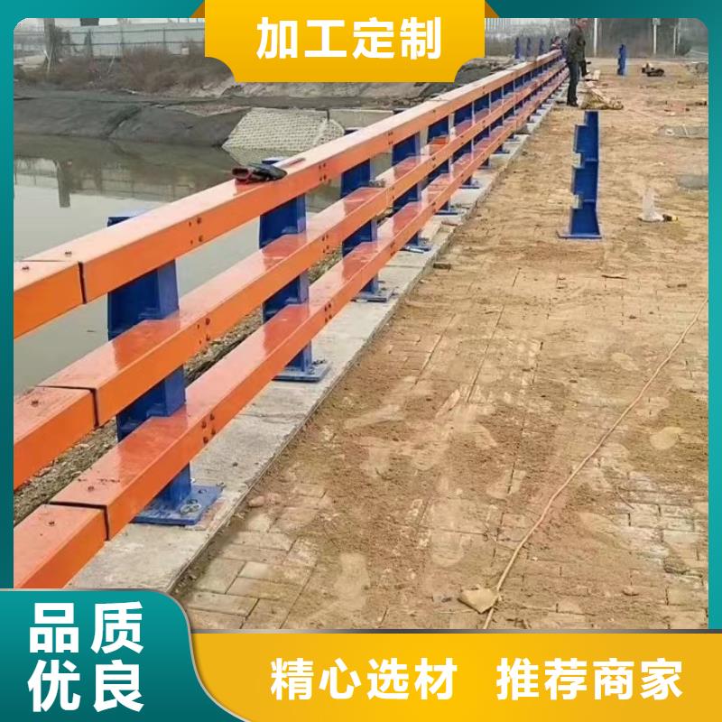 不锈钢复合管金属梁柱式防撞栏杆用心做好每一件产品
