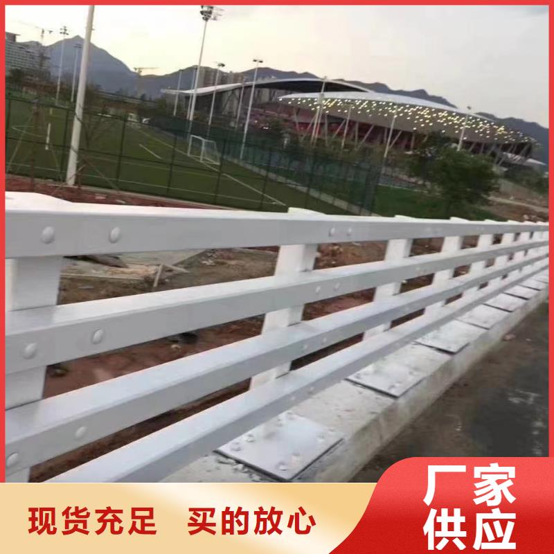 不锈钢复合管-复合管防撞栏杆厂家厂家直销直供
