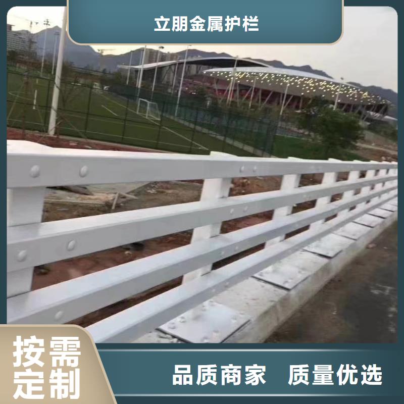 不锈钢复合管q235防撞护栏重信誉厂家