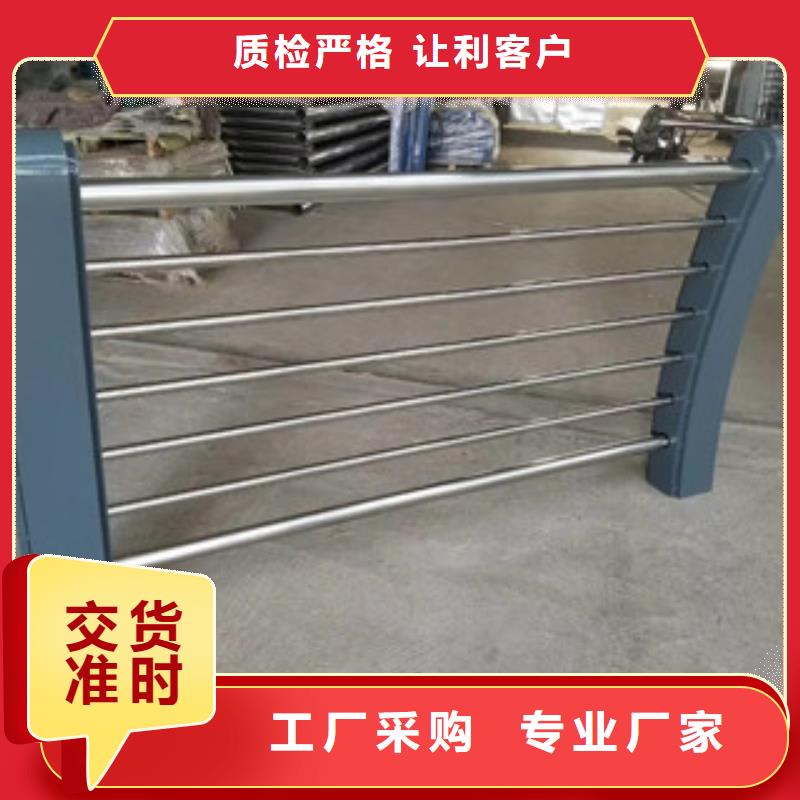 防撞护栏q345防撞钢护栏为您精心挑选