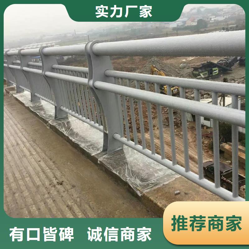 防撞护栏道路护栏源头厂家