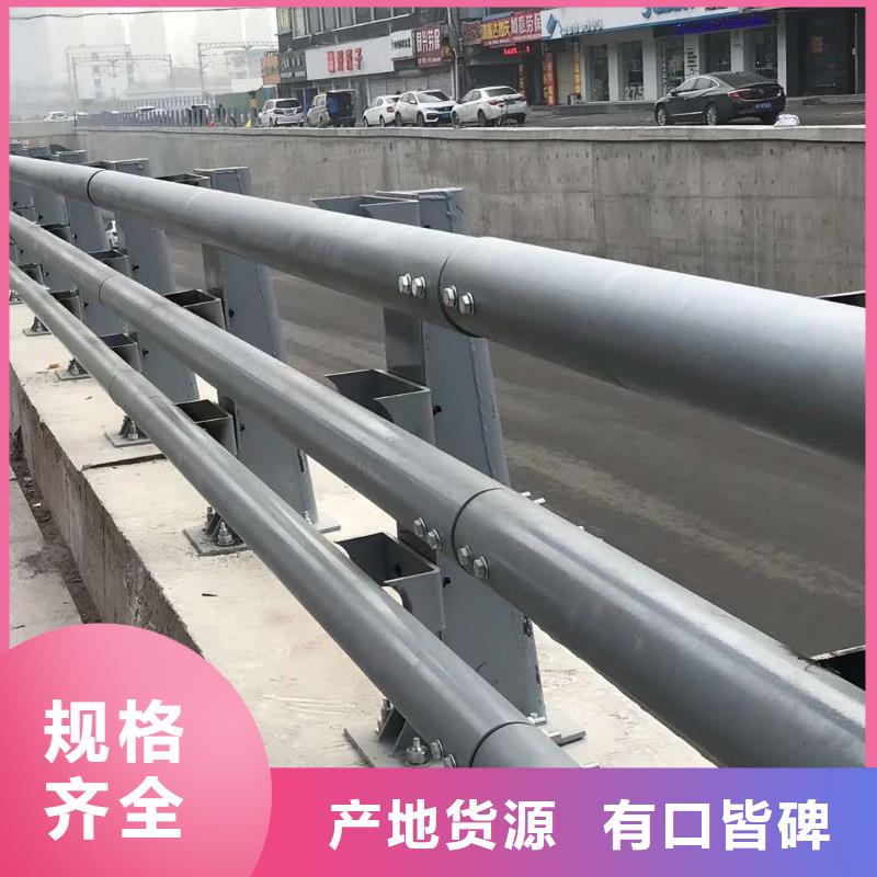 防撞护栏q345防撞钢护栏为您精心挑选