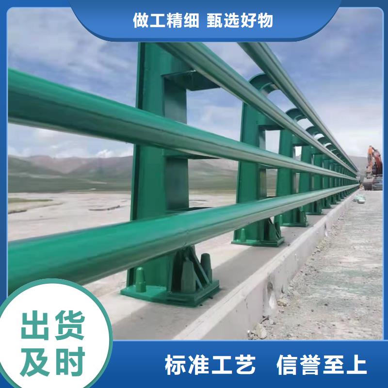 防撞护栏不锈钢复合管价格有优势