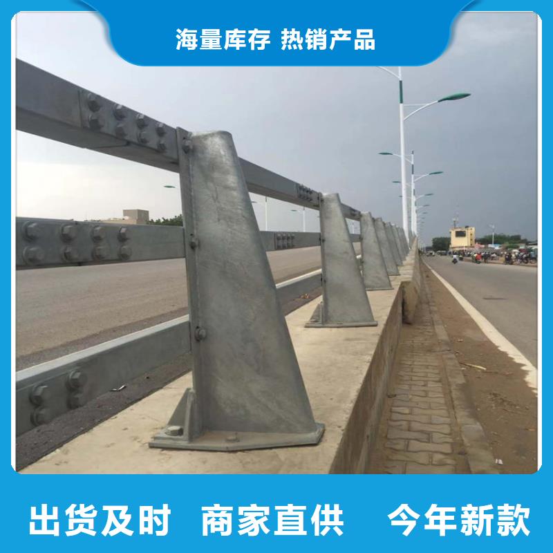 防撞护栏不锈钢复合管价格有优势
