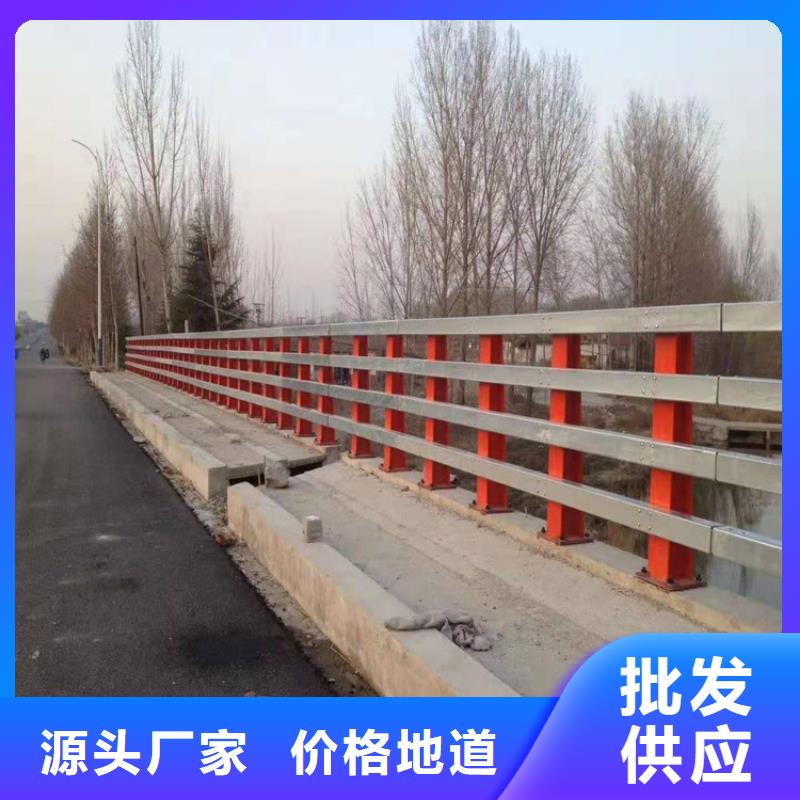 防撞护栏q345防撞钢护栏为您精心挑选