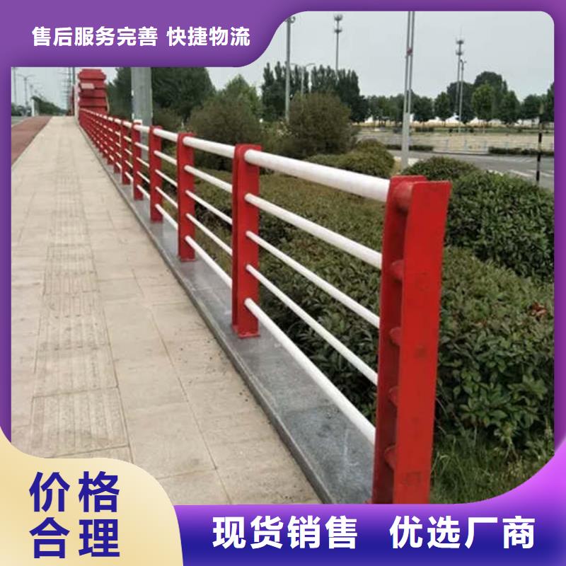 防撞护栏q345防撞钢护栏为您精心挑选
