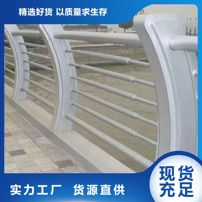【防撞护栏q235防撞护栏多年经验值得信赖】