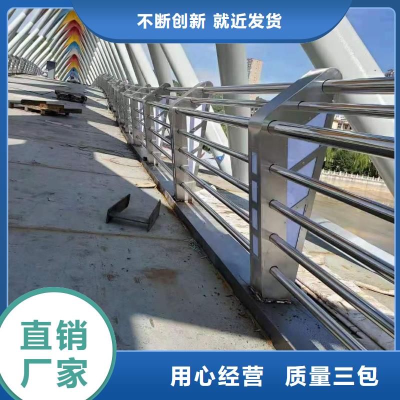 防撞护栏-复合管防撞栏杆厂家支持定制贴心售后