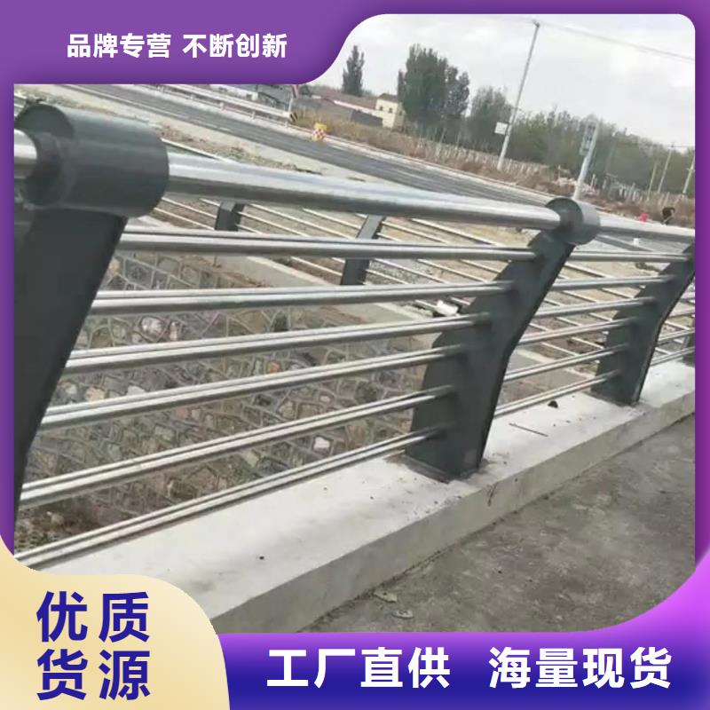 防撞护栏-复合管防撞栏杆厂家支持定制贴心售后