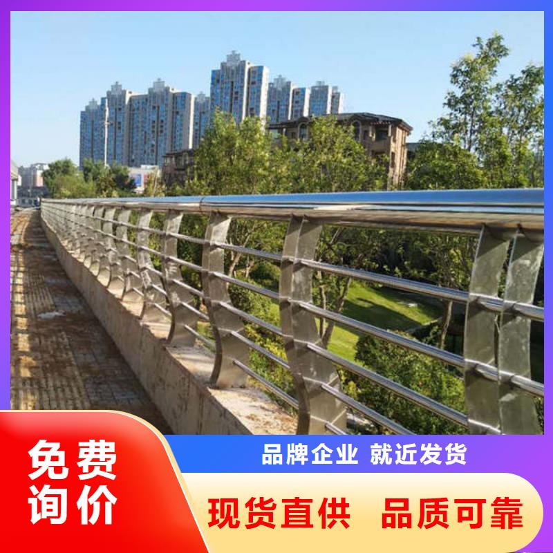 防撞护栏q345防撞钢护栏为您精心挑选