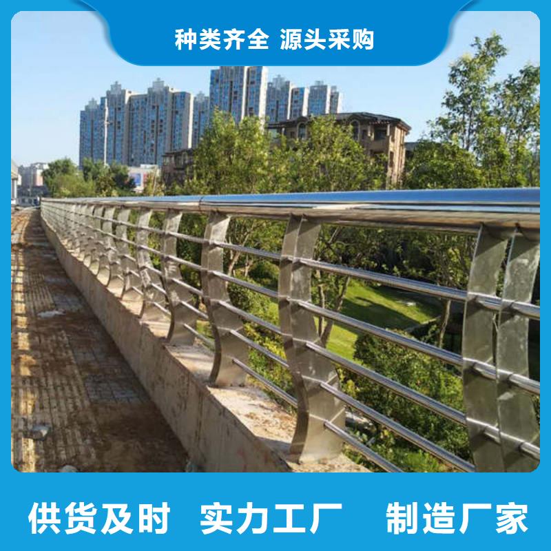 【防撞护栏复合管防撞栏杆价格拒绝差价】