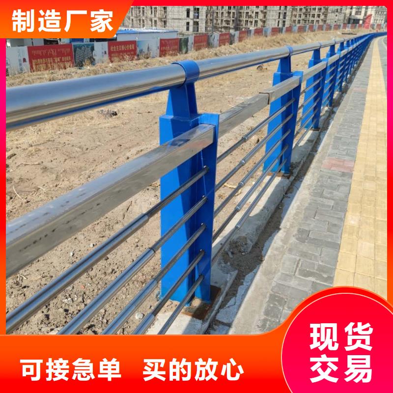 防撞护栏-复合管防撞栏杆厂家支持定制贴心售后