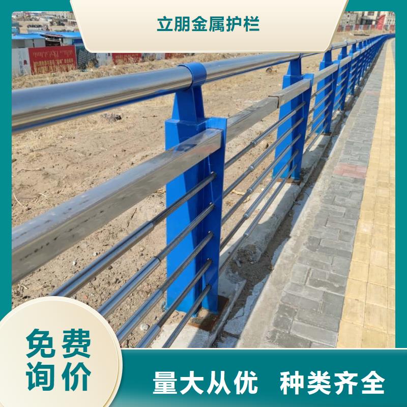 防撞护栏q345防撞钢护栏为您精心挑选
