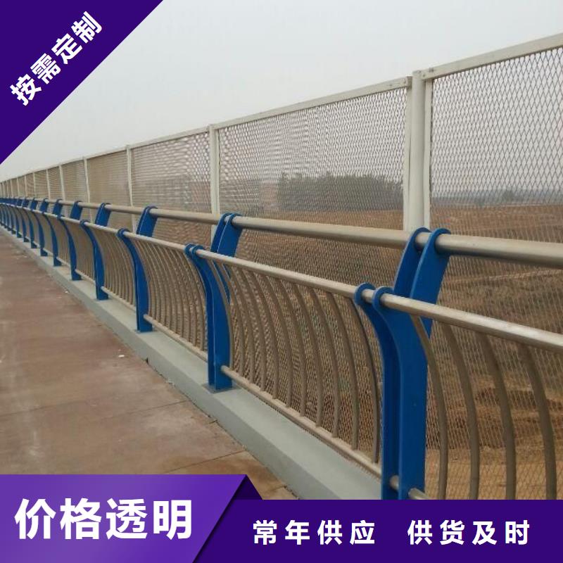 防撞护栏q345防撞钢护栏为您精心挑选