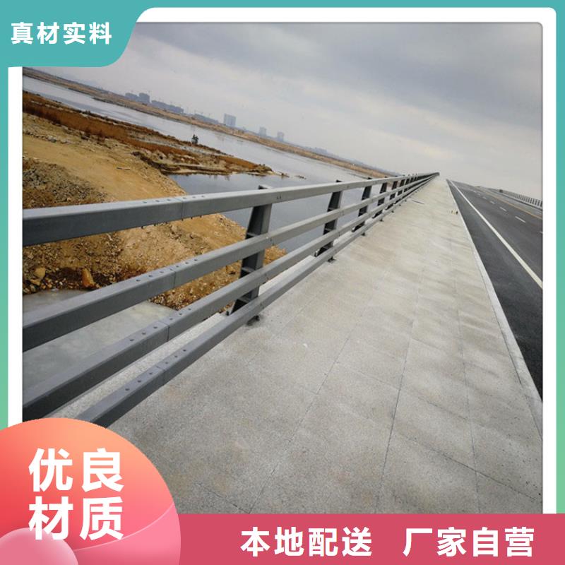 景观护栏q345防撞钢护栏厂家厂家供应