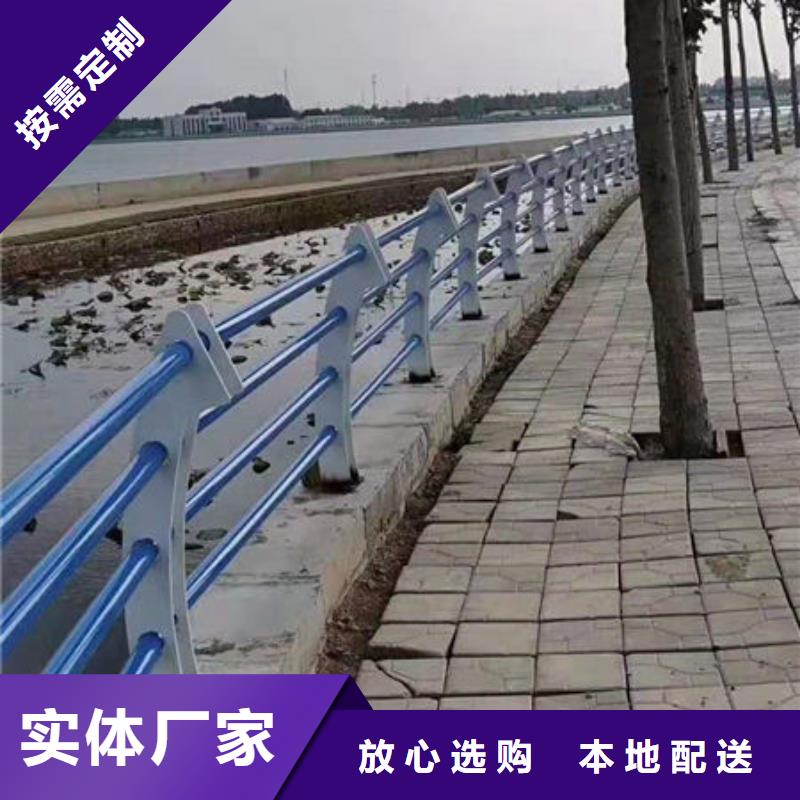 不锈钢景观护栏视频-不锈钢景观护栏|黑龙江省|哈尔滨|大兴安岭|绥化|牡丹江|佳木斯|齐齐哈尔|大庆