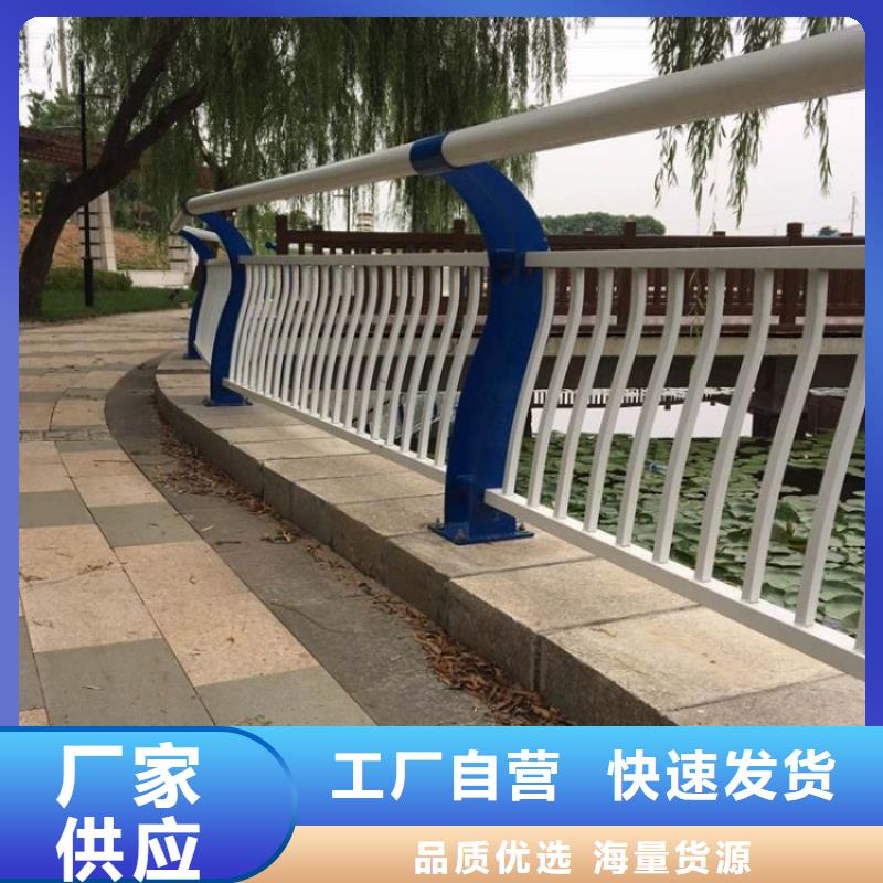 不锈钢景观护栏视频-不锈钢景观护栏|黑龙江省|哈尔滨|大兴安岭|绥化|牡丹江|佳木斯|齐齐哈尔|大庆
