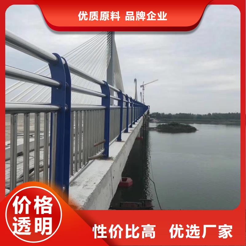 不锈钢景观护栏视频-盈江|瑞丽|迪庆|红河|昆明|玉溪|文山不锈钢景观护栏同行低价-立朋金属护栏(德宏市分公司)