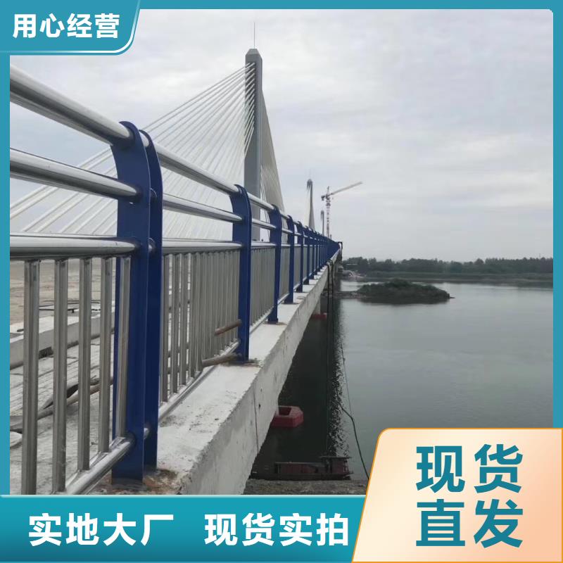 景观护栏q345防撞钢护栏厂家厂家供应