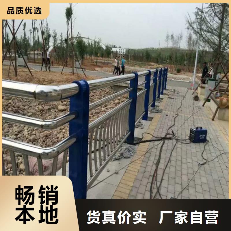 不锈钢景观护栏视频-不锈钢景观护栏|黑龙江省|哈尔滨|大兴安岭|绥化|牡丹江|佳木斯|齐齐哈尔|大庆