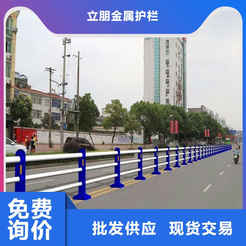 景观护栏复合管防撞栏杆厂家自有生产工厂