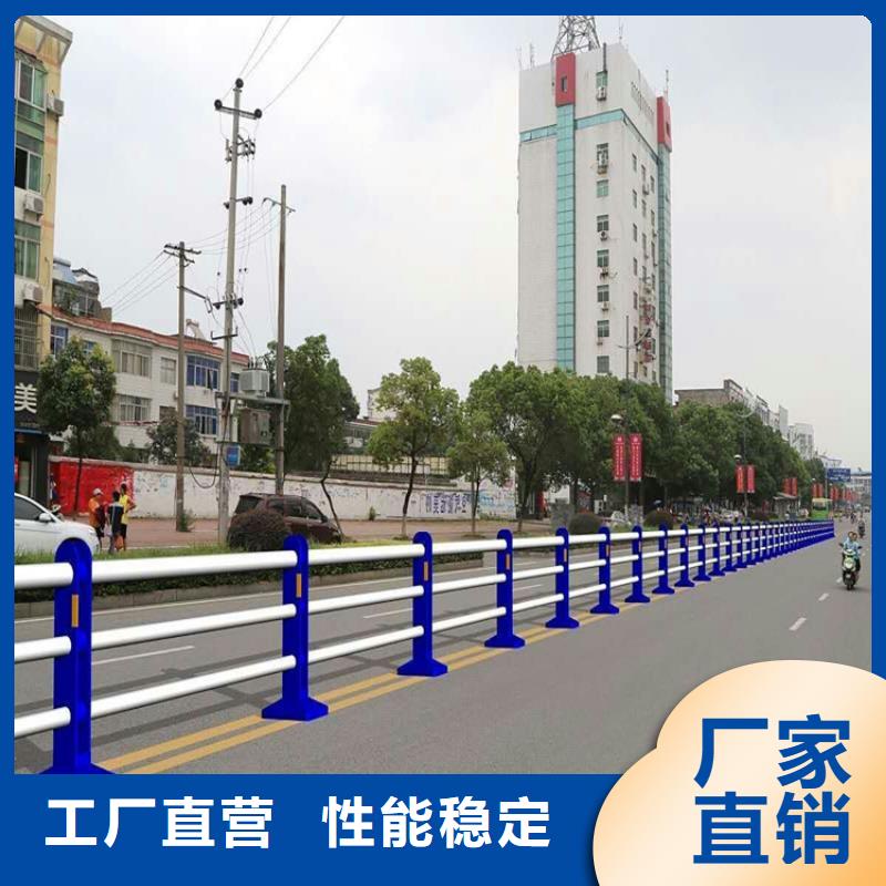 景观护栏q345防撞钢护栏厂家厂家供应