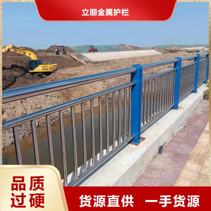 不锈钢景观护栏视频-不锈钢景观护栏|黑龙江省|哈尔滨|大兴安岭|绥化|牡丹江|佳木斯|齐齐哈尔|大庆