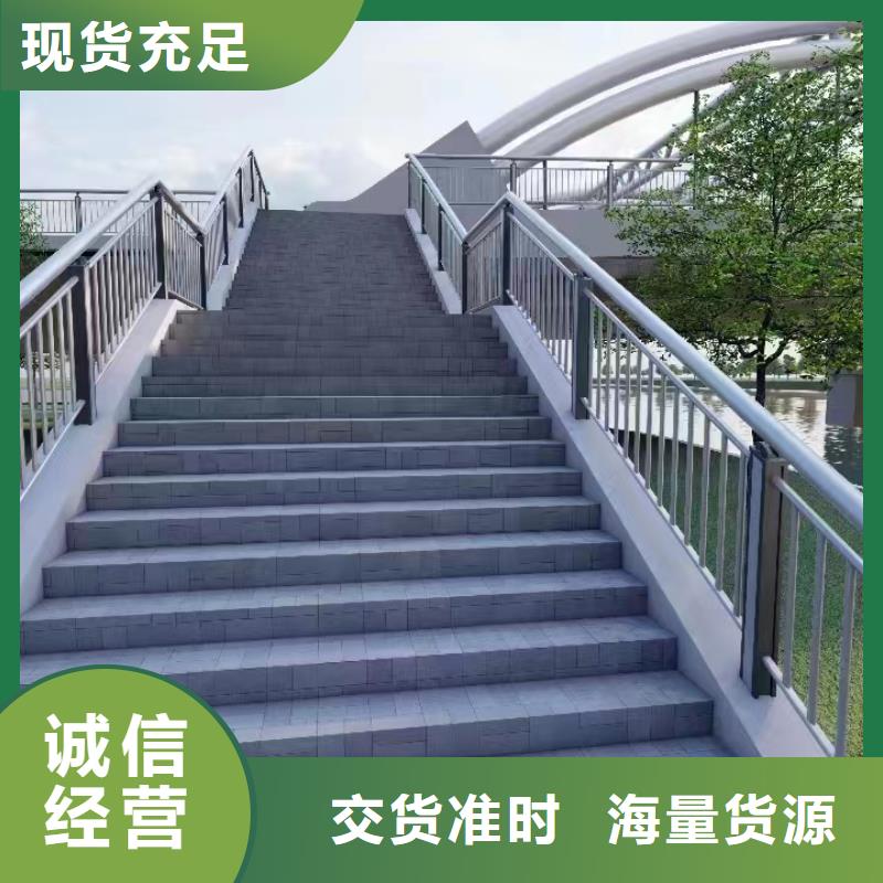 不锈钢景观护栏视频-不锈钢景观护栏|黑龙江省|哈尔滨|大兴安岭|绥化|牡丹江|佳木斯|齐齐哈尔|大庆