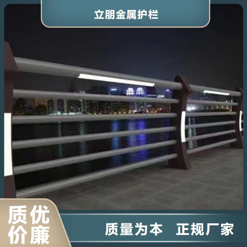不锈钢景观护栏视频-不锈钢景观护栏|黑龙江省|哈尔滨|大兴安岭|绥化|牡丹江|佳木斯|齐齐哈尔|大庆