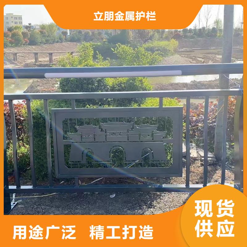 不锈钢景观护栏视频-盈江|瑞丽|迪庆|红河|昆明|玉溪|文山不锈钢景观护栏同行低价-立朋金属护栏(德宏市分公司)