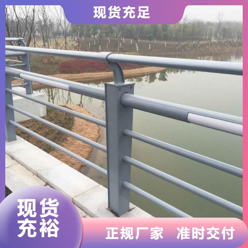 景观护栏-防撞护栏立柱厂家源头厂家来图定制