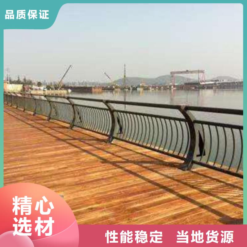 景观护栏复合管防撞栏杆厂家自有生产工厂