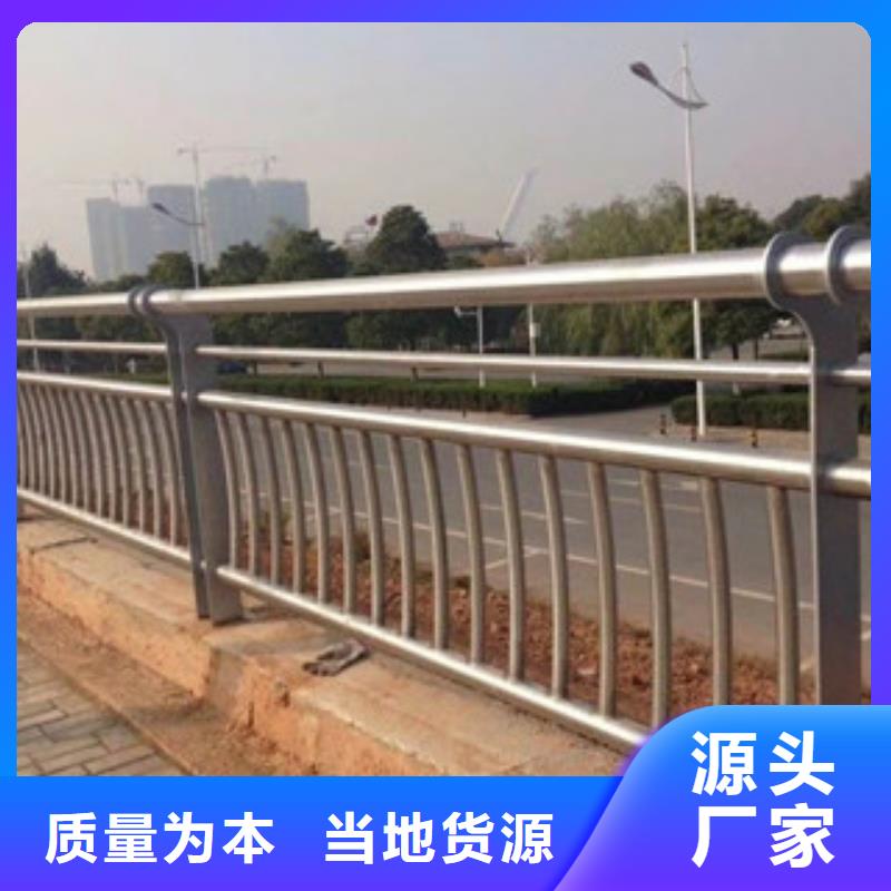 不锈钢景观护栏视频-盈江|瑞丽|迪庆|红河|昆明|玉溪|文山不锈钢景观护栏同行低价-立朋金属护栏(德宏市分公司)