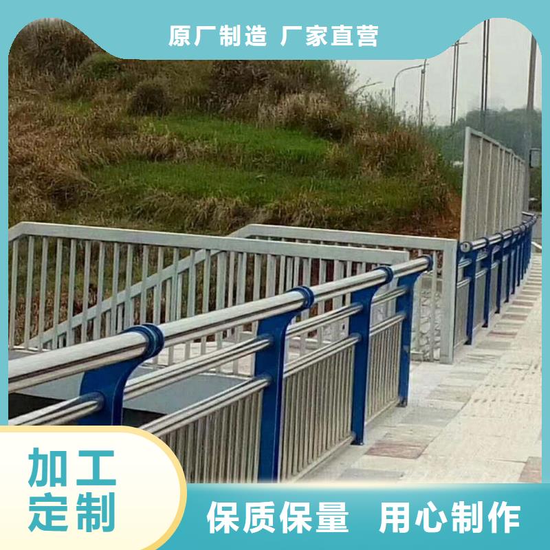 景观护栏-防撞护栏立柱厂家源头厂家来图定制