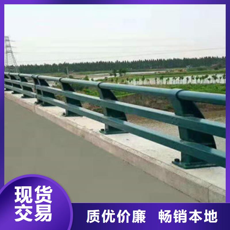 桥梁防撞护栏金属梁柱式防撞栏杆厂家现货交易