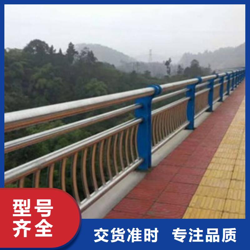桥梁防撞护栏金属梁柱式防撞栏杆厂家现货交易