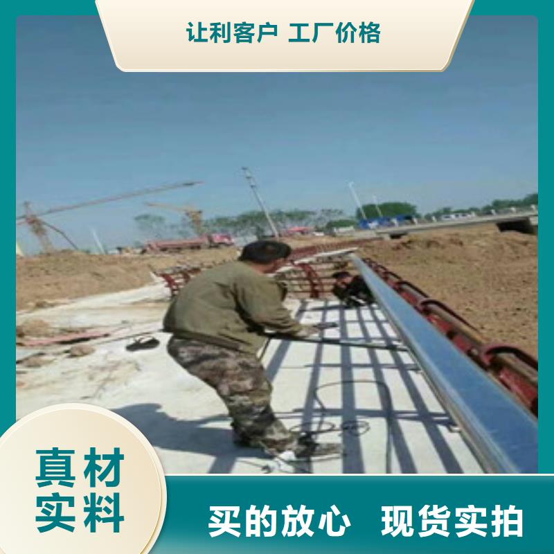 桥梁防撞护栏不锈钢复合管一手货源源头厂家