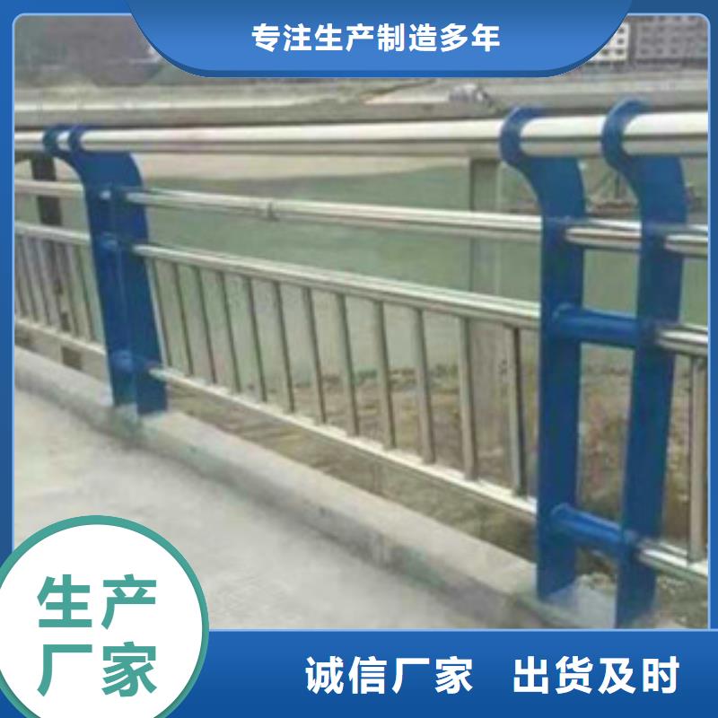 不锈钢复合管桥梁护栏复合管防撞栏杆价格按需定做