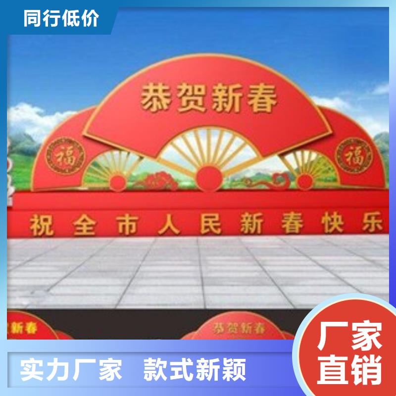 价值观_导向牌标准工艺