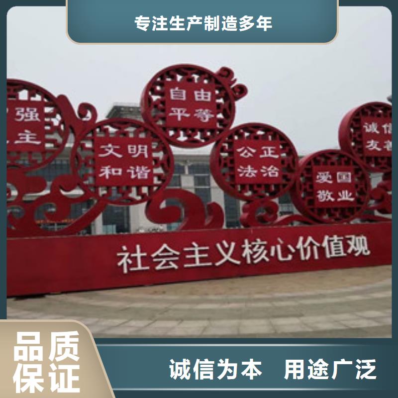 价值观导向牌品牌大厂家