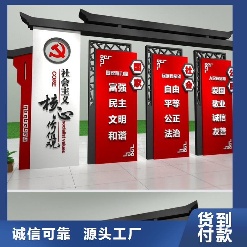 价值观指路牌工艺成熟