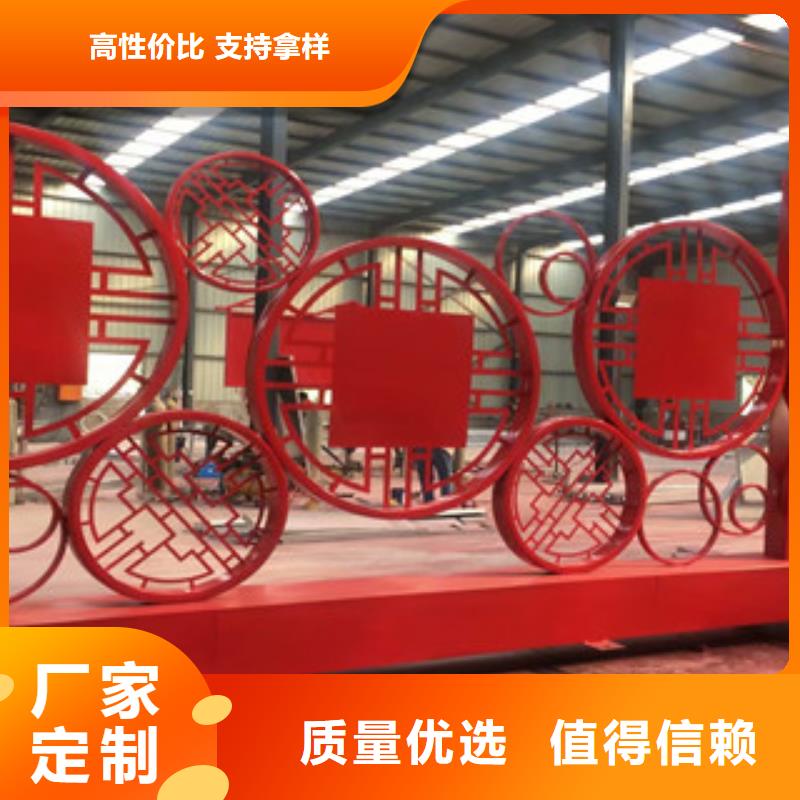 价值观_导向牌标准工艺