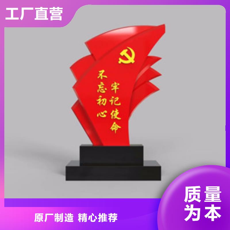 价值观,景区指路牌支持定制加工