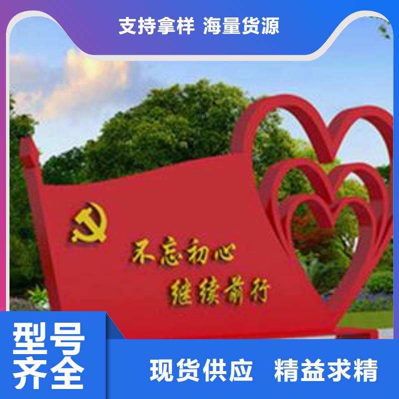 价值观【景区指路牌】实体诚信厂家