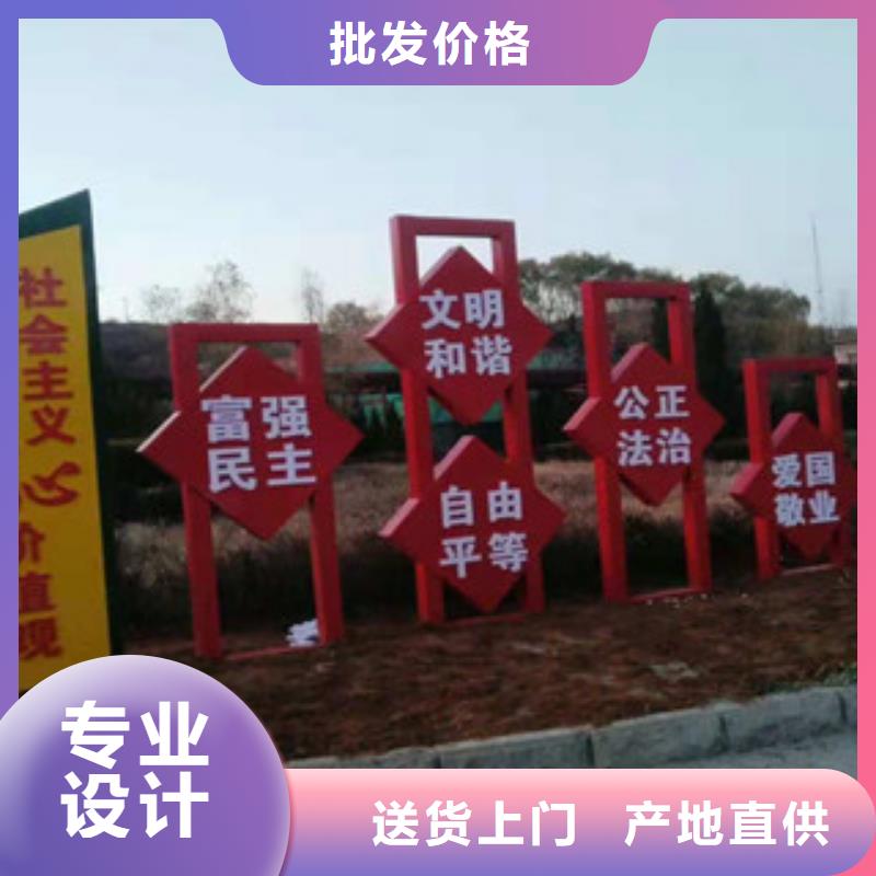 价值观简约候车亭来图定制