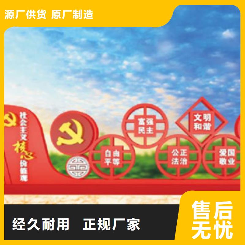 价值观,景区指路牌支持定制加工